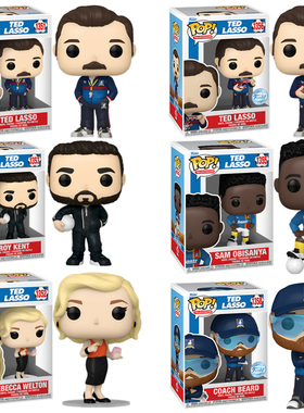 Funko POP 足球教练美剧泰德·拉索Ted Lasso 丽贝卡罗伊杰米