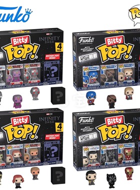 Funko Bitty 漫威英雄钢铁侠美国队长洛基黑豹雷神4个装迷你盒