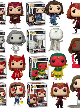 Funko POP旺达幻视Wanda绯红女巫摇头公仔手办猩红阿加莎礼物盲盒