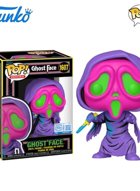 Funko POP 惊声尖叫Ghost Face周边鬼脸杀手手办公仔人偶荧光1607
