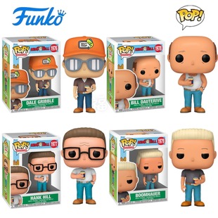 Funko POP希尔一家King of the Hill周边汉克杰夫比尔戴尔手办