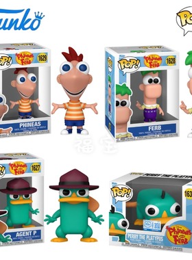 Funko POP美漫飞哥与小佛Phineas and Ferb周边泰瑞公仔手办摆件