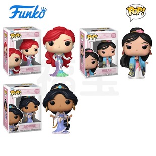 Funko POP Disney迪士尼公主Grand Entrance花米兰爱丽儿茉莉手办