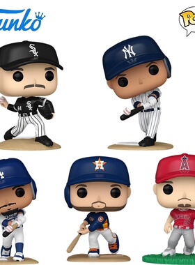 Funko POP美国职棒球大联盟MLB公仔Dylan Cease Mookie Betts玩偶