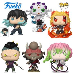 Funko POP 鬼灭之刃Demon Slayer炼狱杏寿郎时透无一郎甘露寺手办