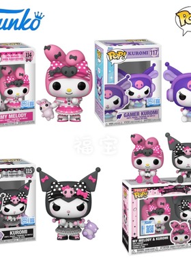 Funko POP三丽鸥Hello Kitty & Friends周边酷洛米美乐蒂公仔手办