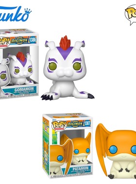 Funko POP 数码宝贝Digimon公仔手办太一 大和 亚古兽 加布兽静态