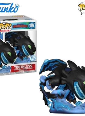 Funko POP驯龙高手How to Train Your Dragon无牙仔Toothless手办