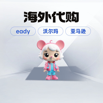 Funko代购玩具美国澳大利亚公仔