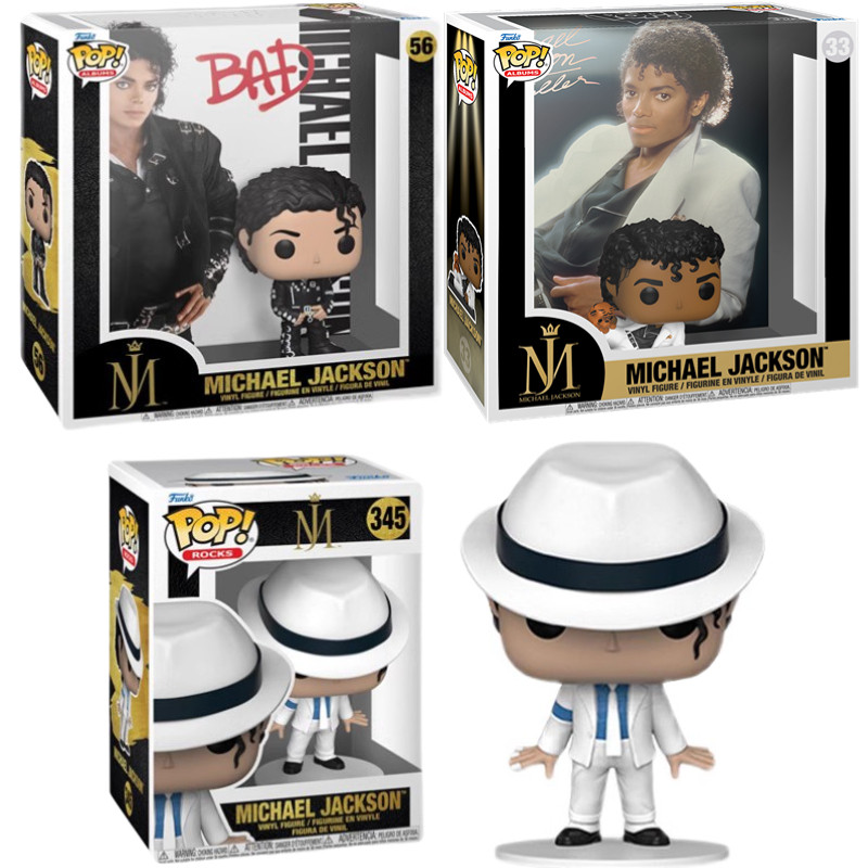 Funko pop 迈克尔杰克逊Michael Jackson倾斜站姿Thriller专辑