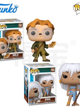 Funko POP迪士尼亚特兰蒂斯Atlantis: The Lost Empire周边手办