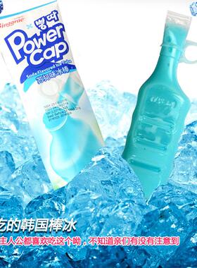 韩国网红 宾格瑞冰淇淋可吸苏打味棒冰冰棍冰激凌 冷饮131g   5支