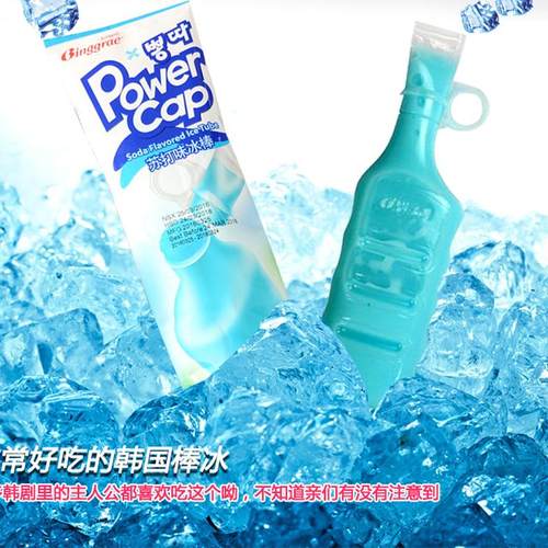 可吸苏打水冰淇淋韩国宾格瑞进口