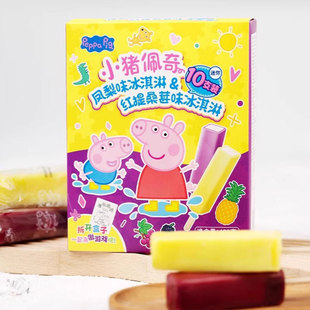 阿苏山小猪佩奇雪糕晴王葡萄凤梨玫珑瓜白桃冰淇淋彩盒