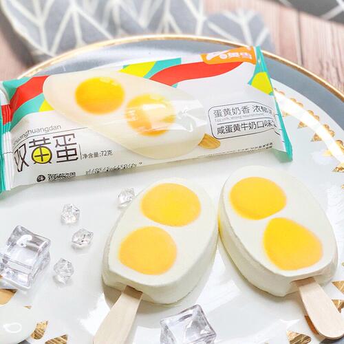 一箱32支网红奥雪双黄蛋冰淇淋雪糕牛奶香草咸蛋冷饮冰棒整箱批