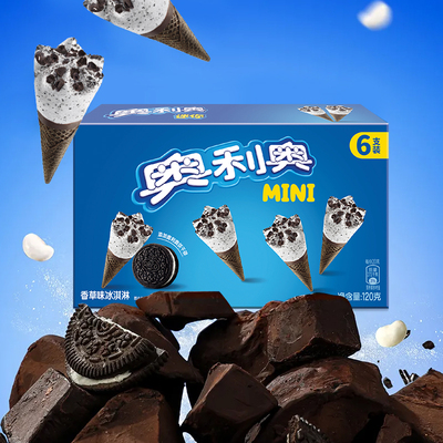雀巢奥利奥迷你冰淇淋香草饼于碎曲奇雪糕甜筒香草曲奇味6支装