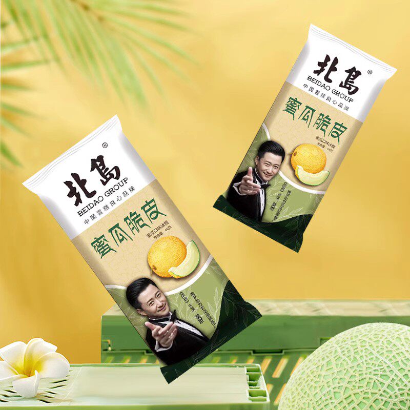 【新品】北岛水果口味清爽雪糕棒冰 葡萄/菠萝/蜜瓜/香芋味冰淇淋