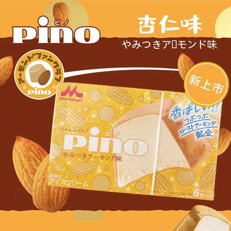 日本进口森永块品诺脆皮巧克力