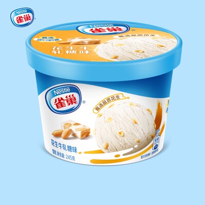 【新品】雀巢家庭装245g杯冰淇淋花生牛轧糖味香草味香芋味雪糕