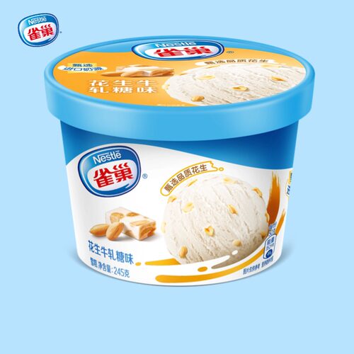 【新品】雀巢家庭装245g杯冰淇淋花生牛轧糖味香草味香芋味雪糕