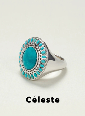Céleste宽面镶嵌绿松石戒指女