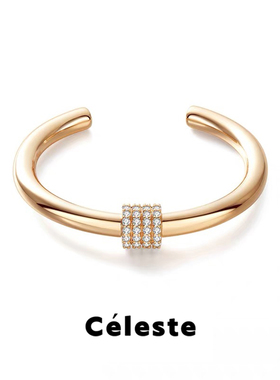 Céleste小众极简开口手镯女