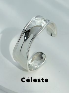 Céleste不规则宽边光面开口手镯