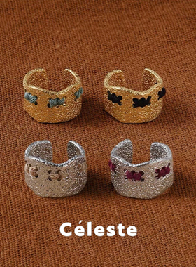 Céleste豆豆同款彩色穿线戒指女