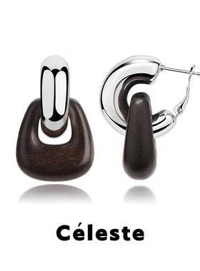 Céleste 豆豆同款天然黑檀木耳环小众独立设计复古S925银针耳钉
