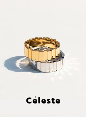 Céleste金银色条纹戒指女