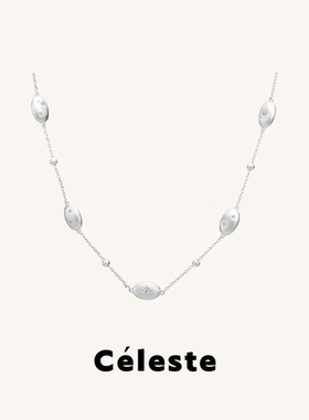 Céleste星夜丝光星云拉丝项链女