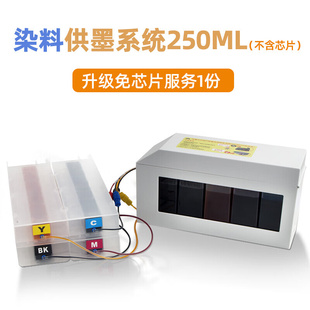 康彩适用C5290a连供墨盒C590aC510C5210打印机可填充墨盒染料连供