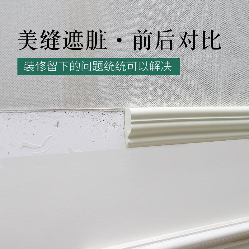 石膏线条装饰造型边条自粘收边条封边门框包边客厅电视背景墙边框
