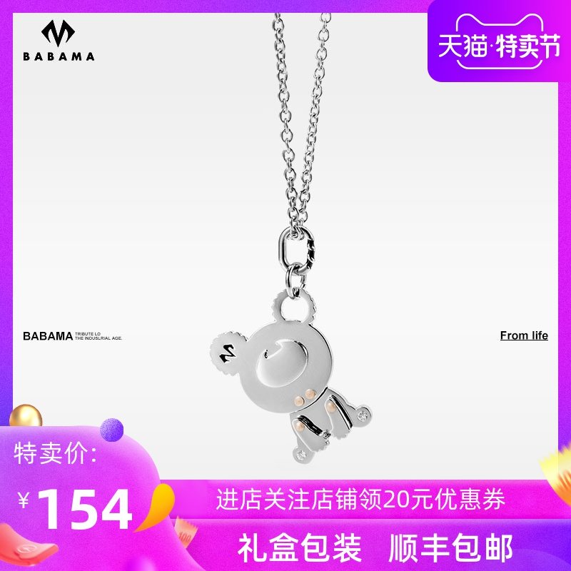 网友分享在meiguo.com的图片