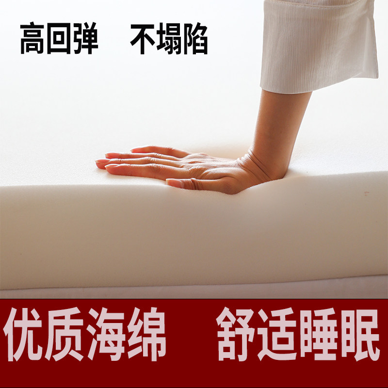 加硬海绵床垫高密度沙发垫长条飘窗垫可折叠榻榻米垫定制