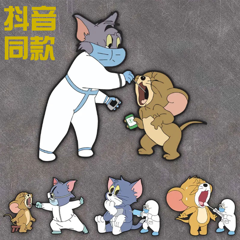 猫和老鼠做核酸车贴汽车贴纸电动车创意贴纸已做核酸已打疫苗车贴