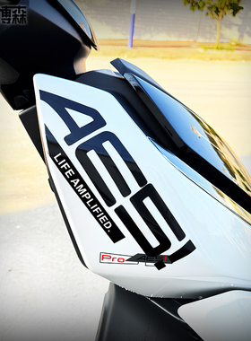 适用极核AE4AE5iPRO前档侧身拉花车贴个性创意装饰划痕贴改装配件