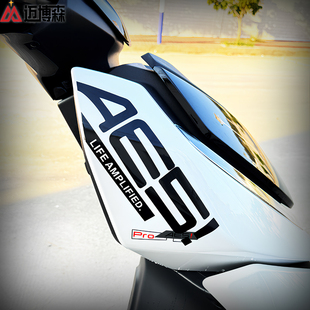 适用极核AE4AE5iPRO前档侧身拉花车贴个性创意装饰划痕贴改装配件
