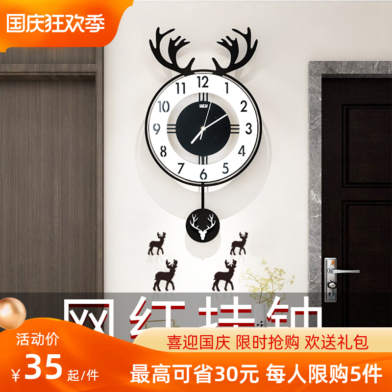 创意钟表客厅挂钟2022新款家用简约现代时尚轻奢大气挂墙时钟