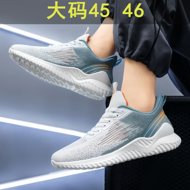大码男鞋夏季薄款中学生运动鞋男46码网鞋透气轻便网眼跑步鞋防滑