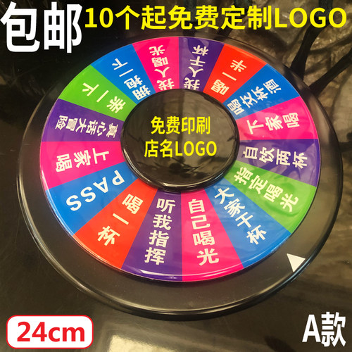 1个包邮除偏远地区外，10个起免费定制LOGO