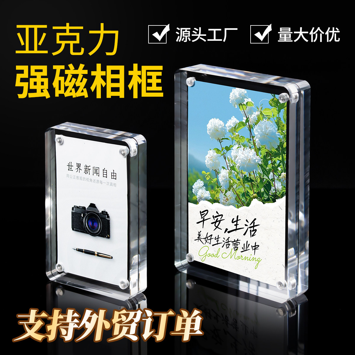 亚克力强磁相框价格牌透明水晶架标价牌高档茶叶标签架展会牌会议商品双面展示牌台签架相框台牌透明摆台,文具电教/文化用品/商务用品,桌牌/台牌,淘宝优惠券,粉丝福利购,淘宝优惠卷