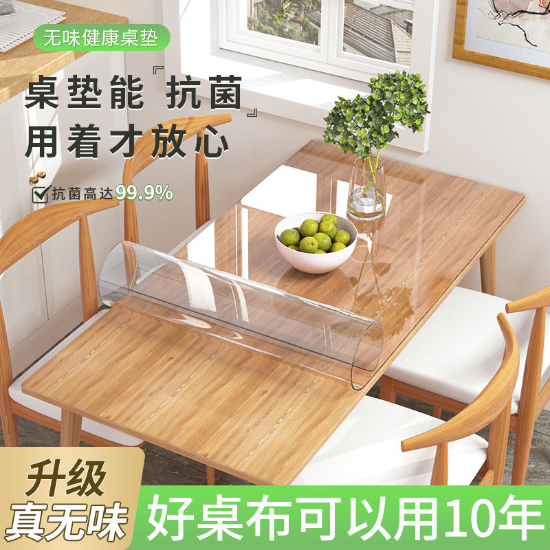 1.5米150cm软玻璃pvc防水