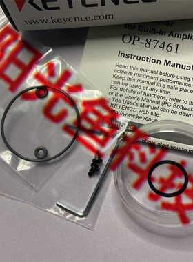 OP-87461 基恩士 OP-87458 正品 OP-87459 OP-87457 OP-87457现货