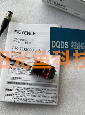 基恩士 LR-TB2000C 激光传感器ZB100N  光电开关B250CP 原装 正品