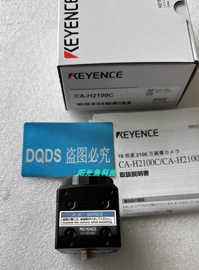 基恩士CA-H2100C CA-HX048C CA-HX048M CA-HX200C CA-HX200M议价