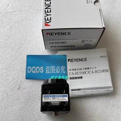 基恩士CA-H2100C CA-HX048C CA-HX048M CA-HX200C CA-HX200M议价