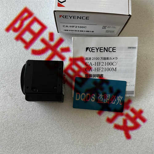 全新 CA-HF2100C   基恩士 CA-H2100M CA-H2100C 现货 CA-HF6400C