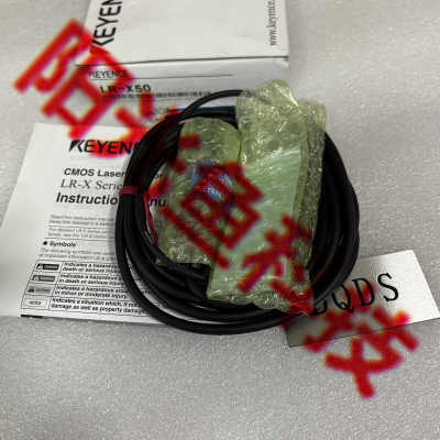 LR-X50  LRX-50 LR-X250 LR-X50C传感器LR-X100C LR-X100  基恩士