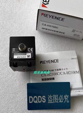 基恩士CA-H2100C CA-H2100M CA-HF2100C CA-HF6400C CA-HS035MH